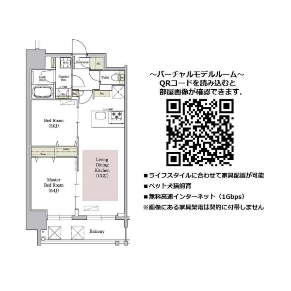 アーバネックス南新町の間取り