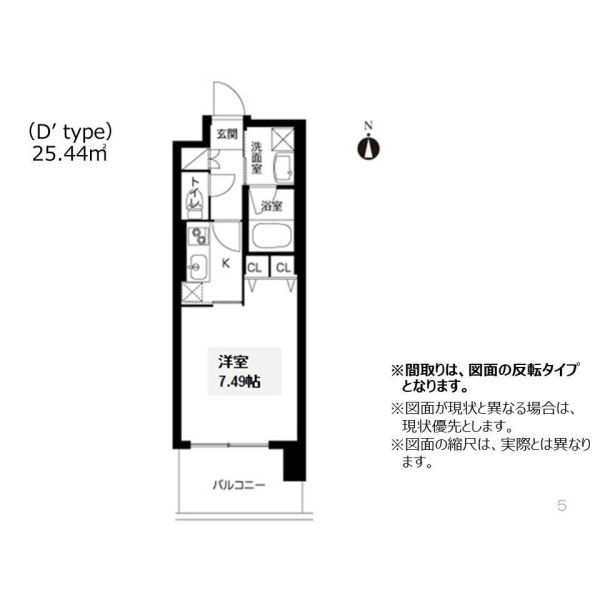 アーバネックス西長堀