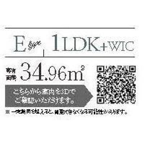 アーバネックス大阪城北のその他