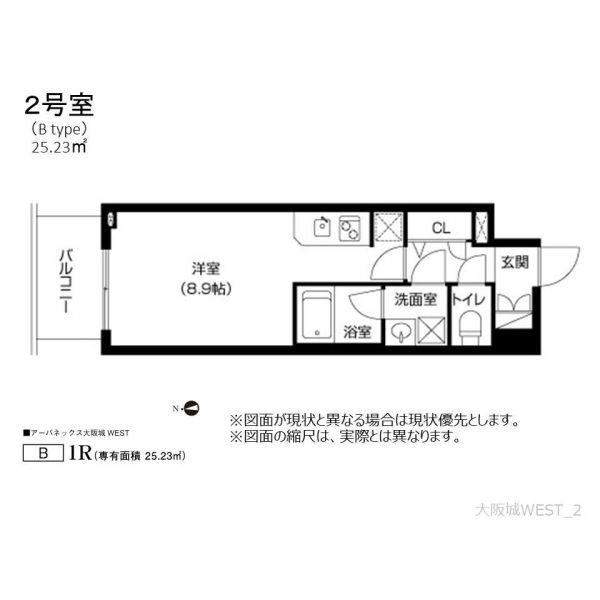 アーバネックス大阪城WESTの間取り