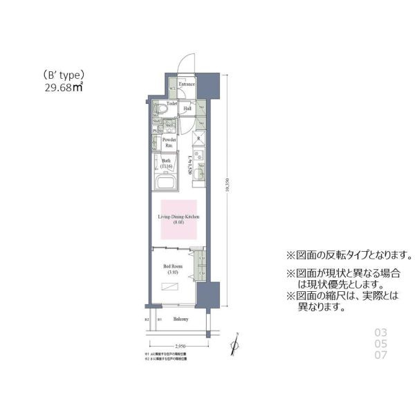 アーバネックス西本町