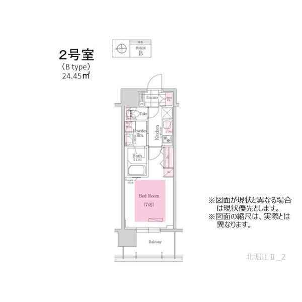 アーバネックス北堀江Ⅱ