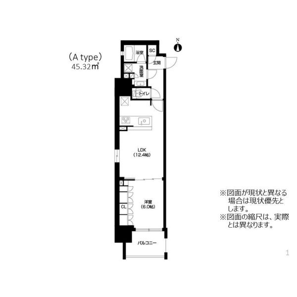 アーバネックス心斎橋
