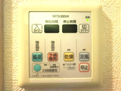 【設備】 | EXIM大森
