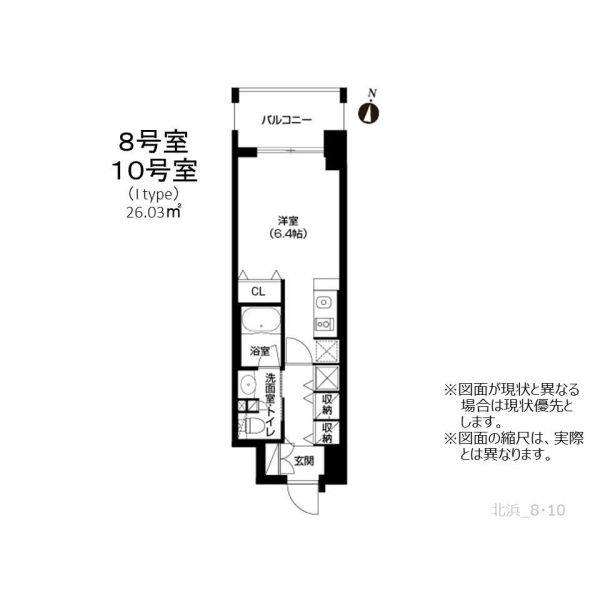 アーバネックス北浜の間取り