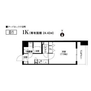 アーバネックス谷町