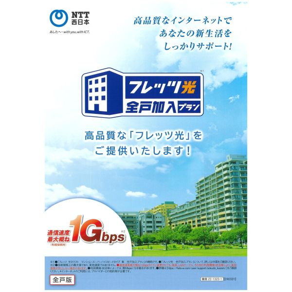 アーバネックス谷町の周辺