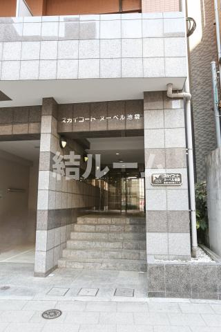 豊島区東池袋２丁目の賃貸マンションのエントランス