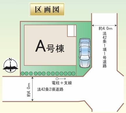 【区画図】 | 綾瀬市深谷上5丁目 新築戸建 全1棟