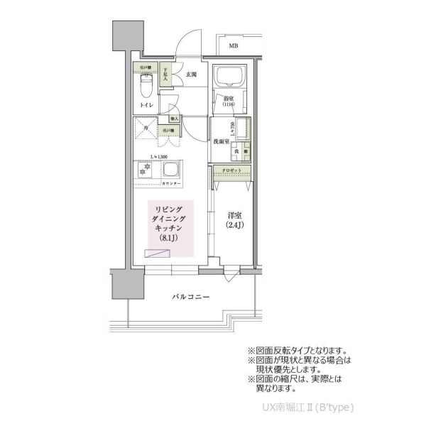 アーバネックス南堀江Ⅱの間取り