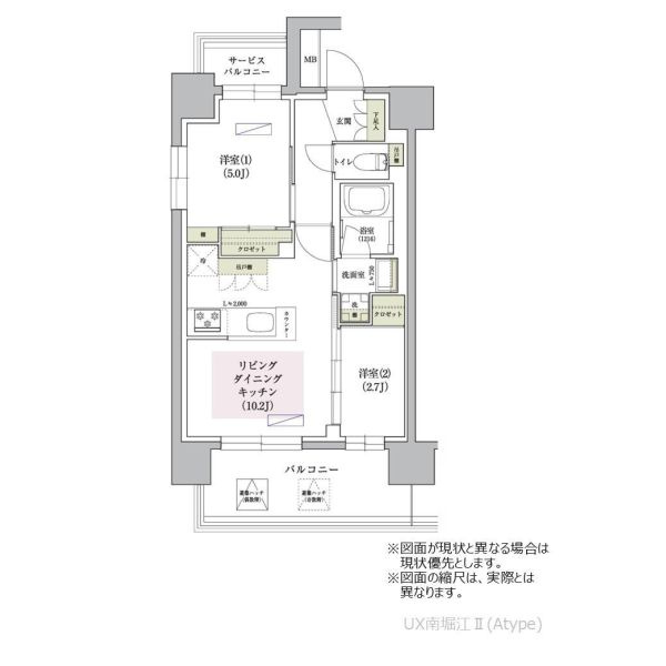 アーバネックス南堀江Ⅱの間取り