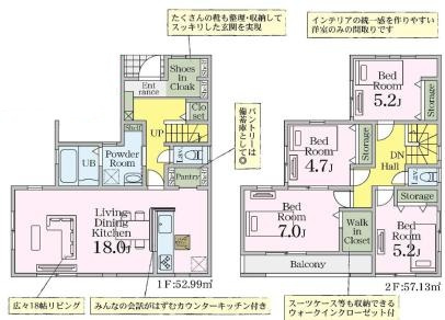 久喜市西　新築一戸建て　リーブルガーデンの間取り|全居室収納完備でお部屋スッキリ！物が多くても安心の住まい♪