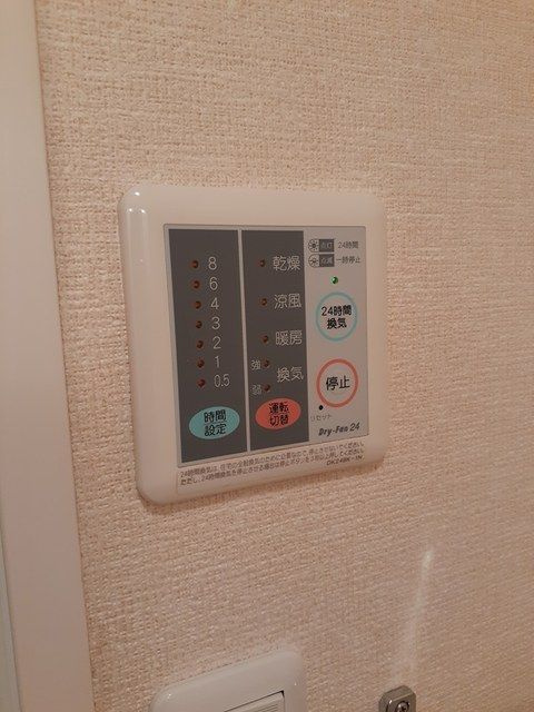 キートス湯山　　刈谷市近郊の賃貸ならクラスホーム刈谷店の設備