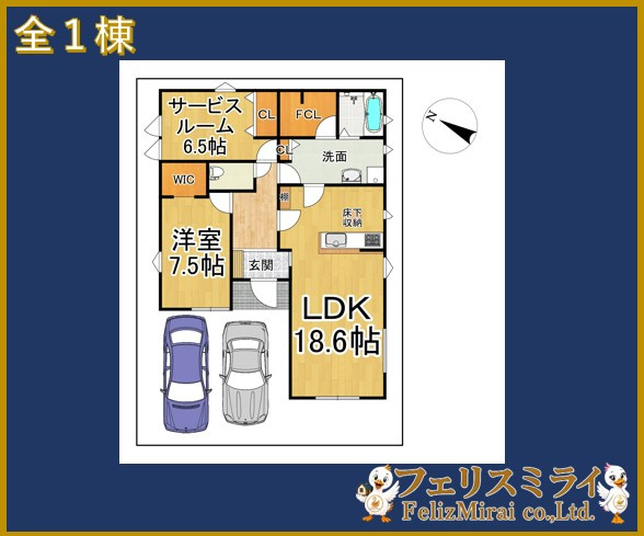 LiGNAGE 加古川市平岡町土山1期（全1棟）1号棟の間取り