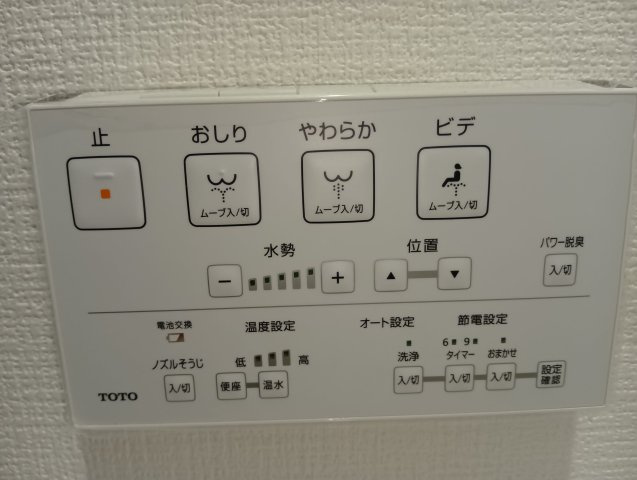 【その他】 | ライオンズマンション西新南☆仲介手数料無料☆