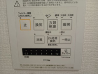 【冷暖房・空調設備】 | ライオンズマンション西新南☆仲介手数料無料☆