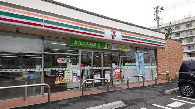 【周辺】 | サンクレスト・大谷 | セブンイレブン戸畑東大谷1丁目店まで250ｍ