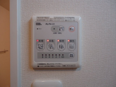 【その他】 | ビューステージ | 浴室換気乾燥機