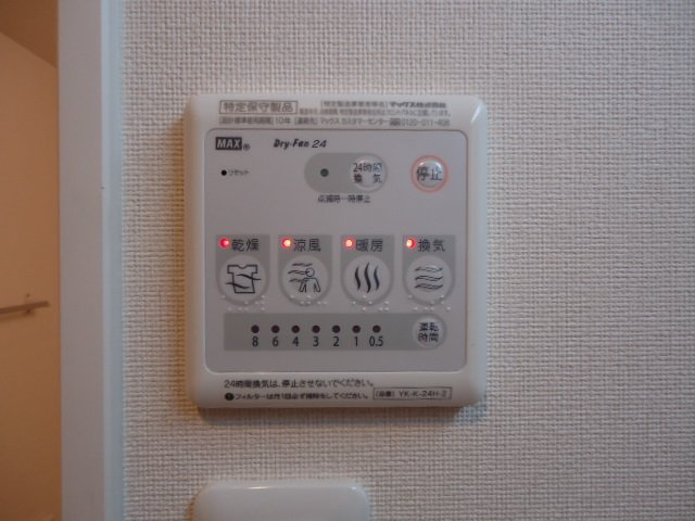 【その他】 | ビューステージ | 浴室換気乾燥機