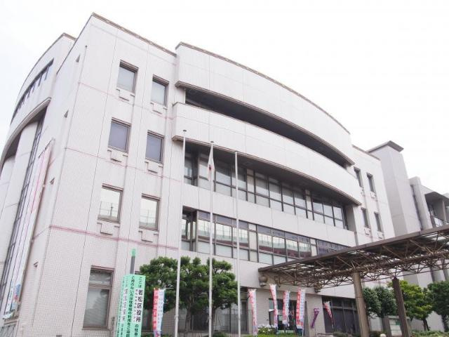 【周辺】 | アップルテラス | 北九州市若松区役所まで864ｍ