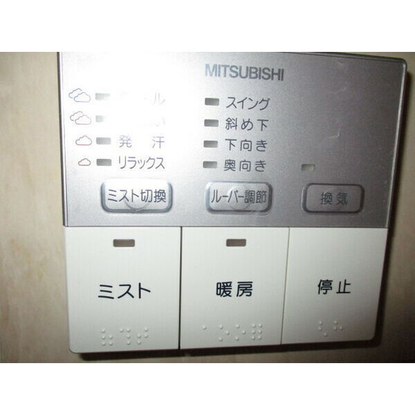 カナセ上汐町のその他