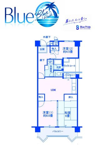 【間取り】 | フロール新杉田