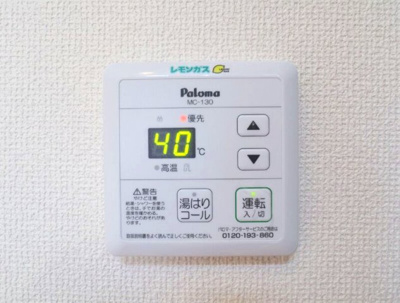 【設備】 | ロック・フィールド保土ヶ谷