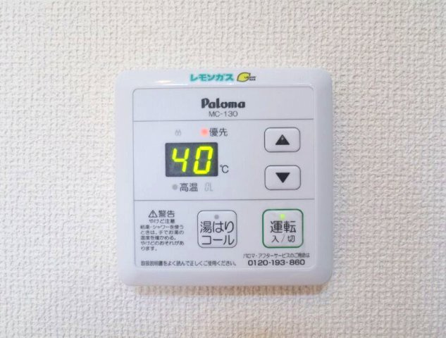 【設備】 | ロック・フィールド保土ヶ谷