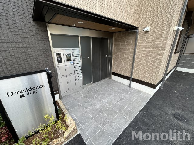 D-residence　鳳中町のエントランス