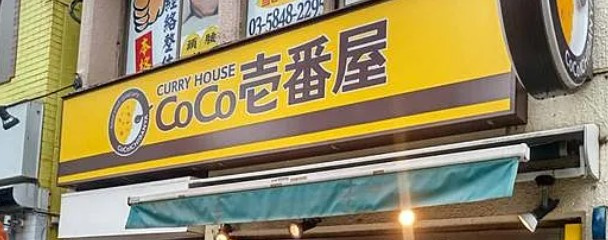 ミュージションプラス中村橋の周辺