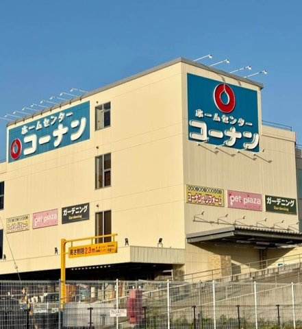 ムーサンヴィレッジ翠の周辺|コーナン広島皆実店まで400m