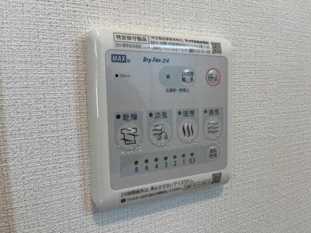 ウィステリア　ヒルのその他|浴室乾燥機