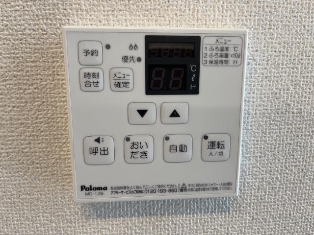 ウィステリア　ヒルの設備|室内設備