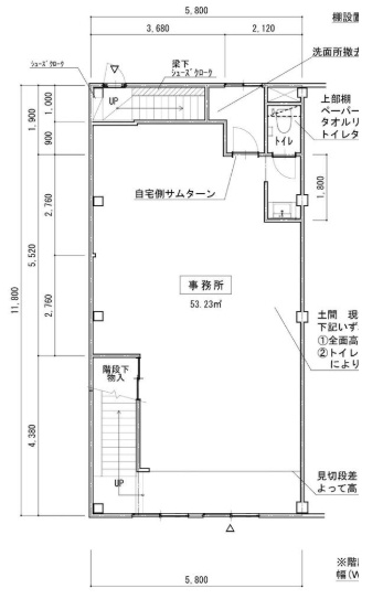 高津１丁目店舗事務所の間取り