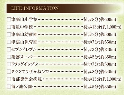 南風原町津嘉山（全4棟）2号棟の周辺|周辺♪