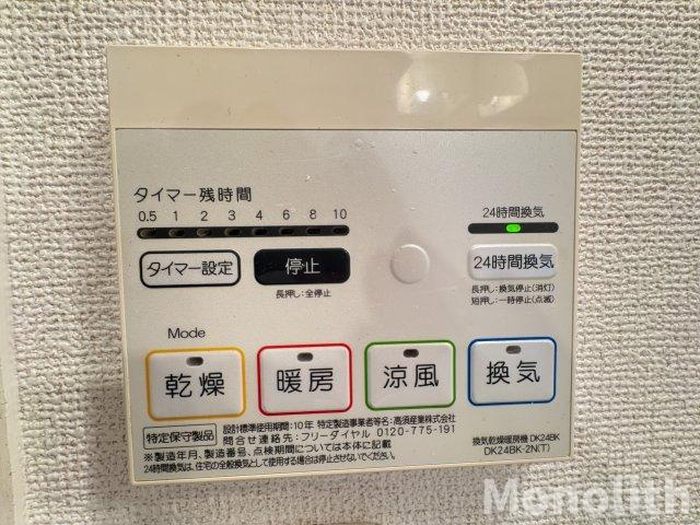 エレガントヒルAの設備