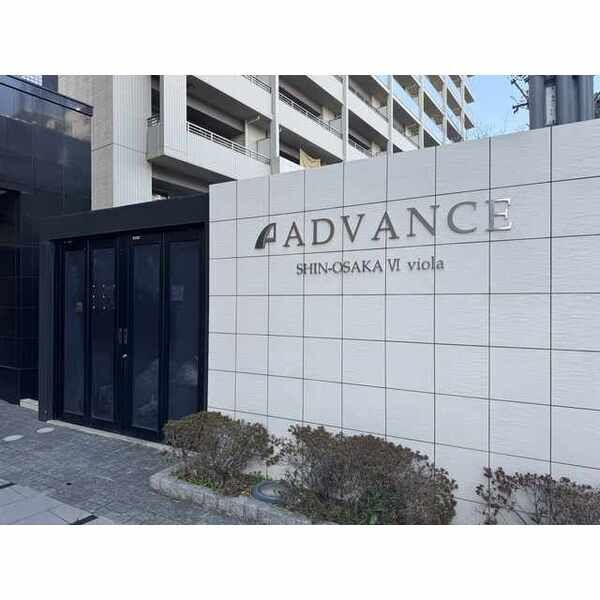 アドバンス新大阪Ⅵビオラのその他