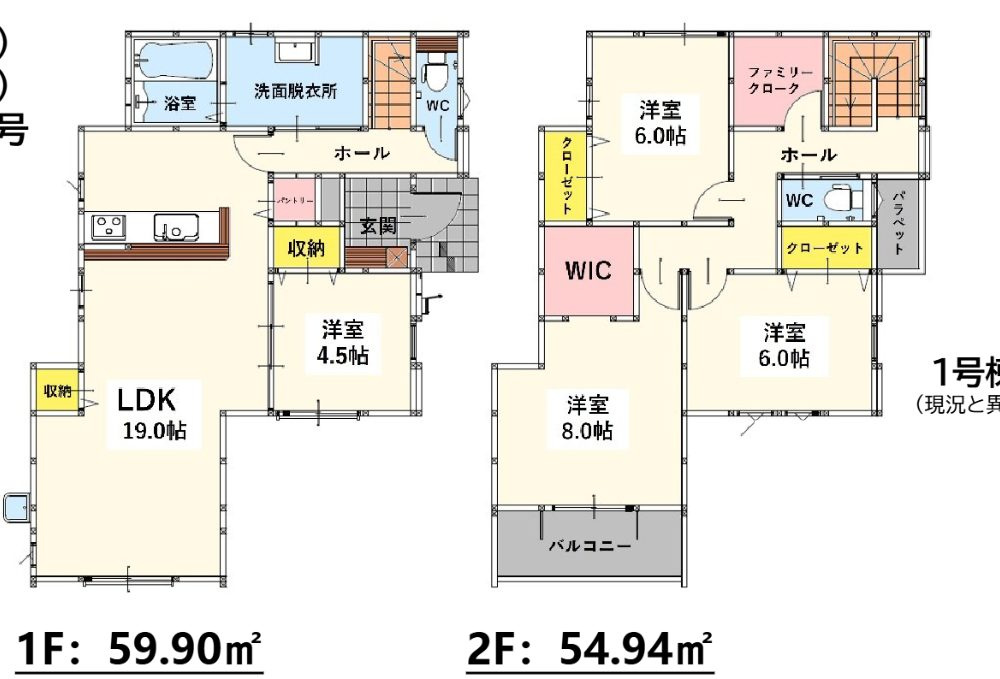 北九州市小倉南区若園４丁目の新築一戸建の間取り