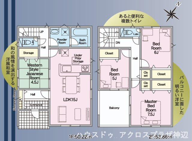 草戸町４丁目1号棟の間取り|【間取り】4LDK、土地面積165.51㎡、建物面積104.08㎡