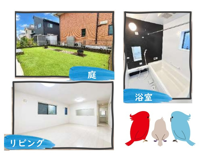 中郡大磯町国府本郷　中古戸建　49.24坪のその他|明るい雰囲気の室内で心地良い毎日を過ごせそうです。広いお庭も注目♪
暮らしに合わせて活用方法を考えるお住まいです。