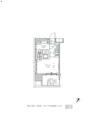 ONE ROOF RESIDENCE TAMACHI