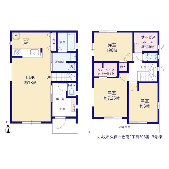 新築戸建て・仲介手数料無料）小牧市久保一色南２丁目３０８番・B号棟の間取り