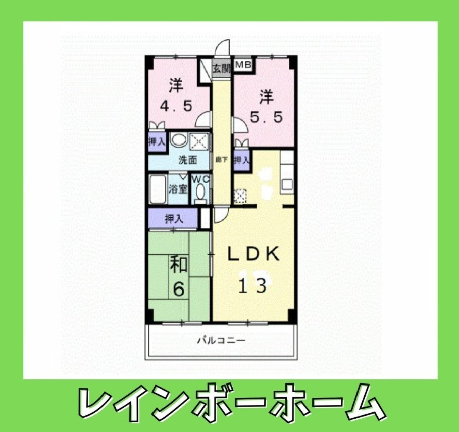【仲介手数料：50％OFF】対象物件！の間取り