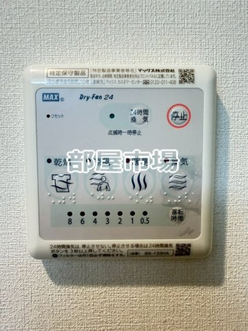 ウィステリア日本橋馬喰町の設備|浴室乾燥機
