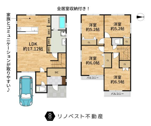 東大阪市日下町1丁目の間取り|全居室収納付き♪
シューズインクロークもあるため玄関収納には困りません！