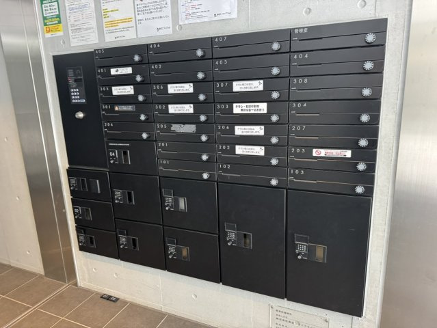 【その他共用部分】
