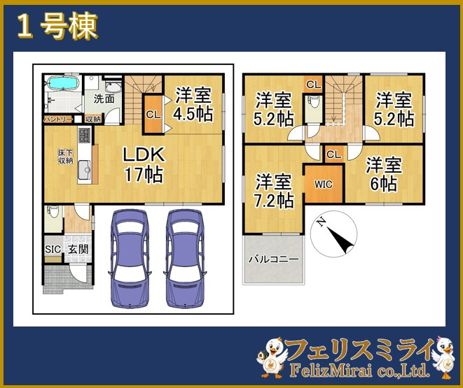 Terrechez 加古川市野口町北野12期の間取り