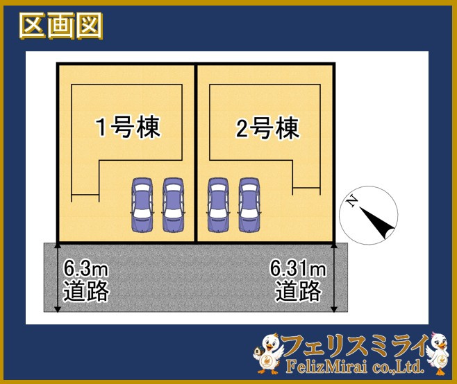 Terrechez 加古川市野口町北野12期の区画図