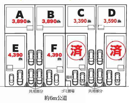 さいたま市北区吉野町２丁目の区画図