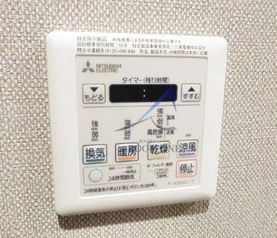 ブランシュワ